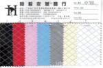 厂家生产直销PVC人造革PU合成革印花革压纹高光hy938