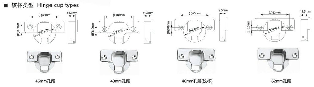 两孔距离:48mm 杯孔尺寸:35mm 钻孔深度:11.5mm 铰链