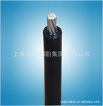 【厂家直销】绝缘导线、架空电缆、JKLYJ、JKYJ-10KV