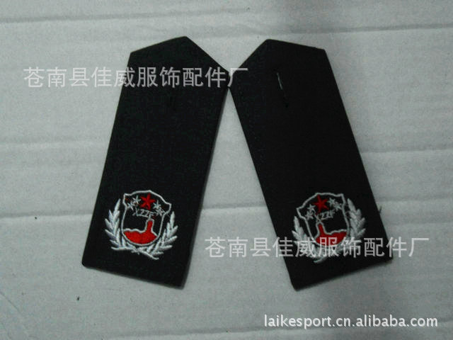 [供应]司法肩章 司法臂章 司法制服标志牌 胸徽 胸章(图)