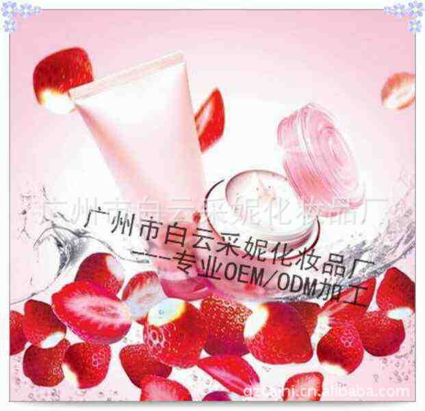 豐胸精華 加工豐胸精華 加工豐胸霜 化妝品OEM 加工特效豐胸精華
