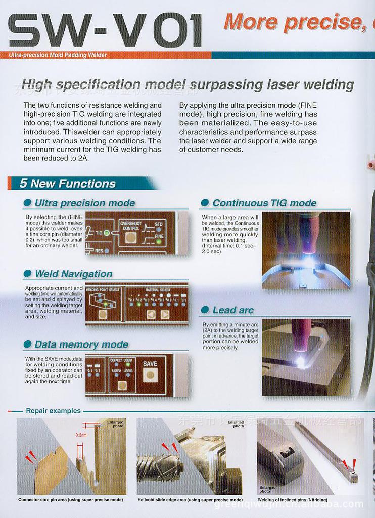 日本SANWA三和中国总代理 100%原装进口正品 SW-V01焊补机