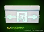 智能型应急指示灯/智能集中控制型应急疏散标志灯 led指示灯