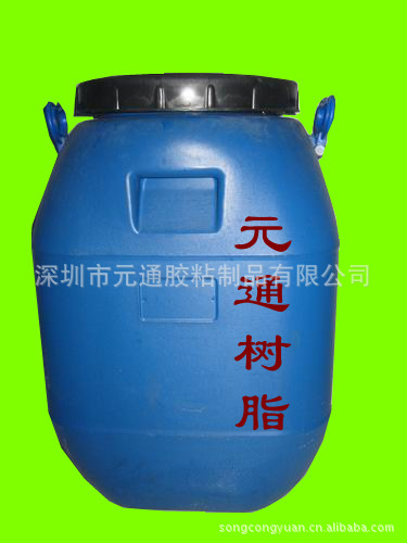 厂家专业生产油性不干胶、压敏胶