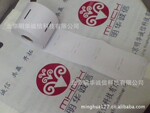 MHCX-90K�й���������֤��ӡֽ