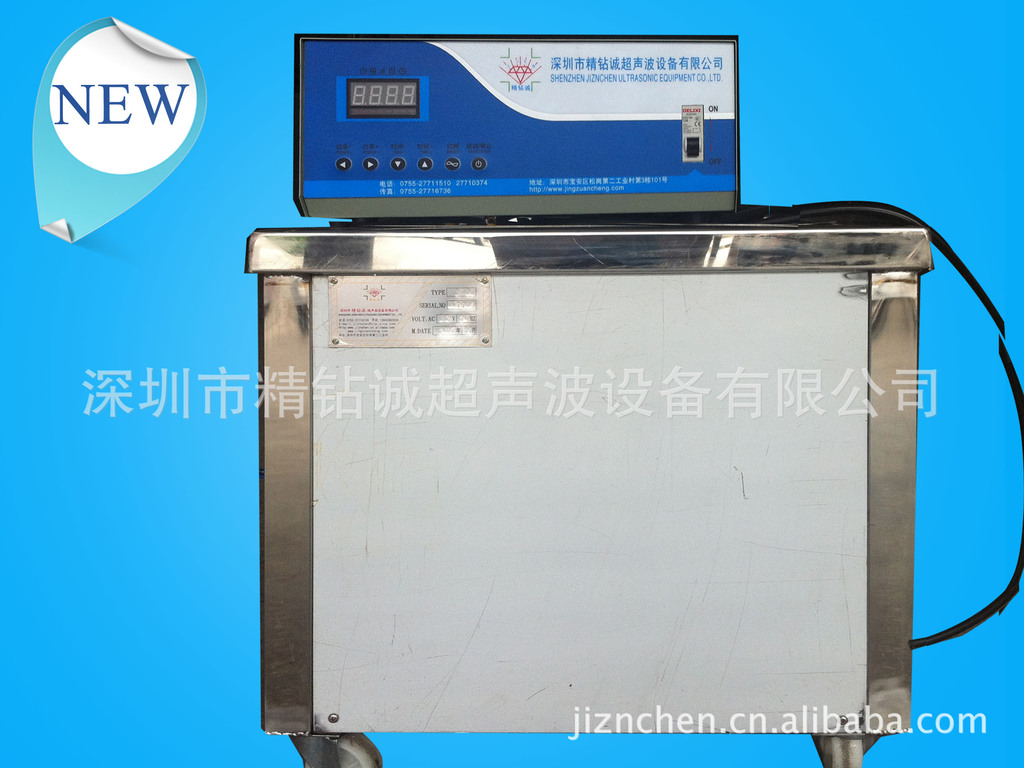 單槽超音波清洗機