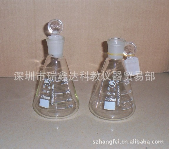 供应具塞三角瓶 具塞三角烧瓶 具塞锥形瓶 各规格