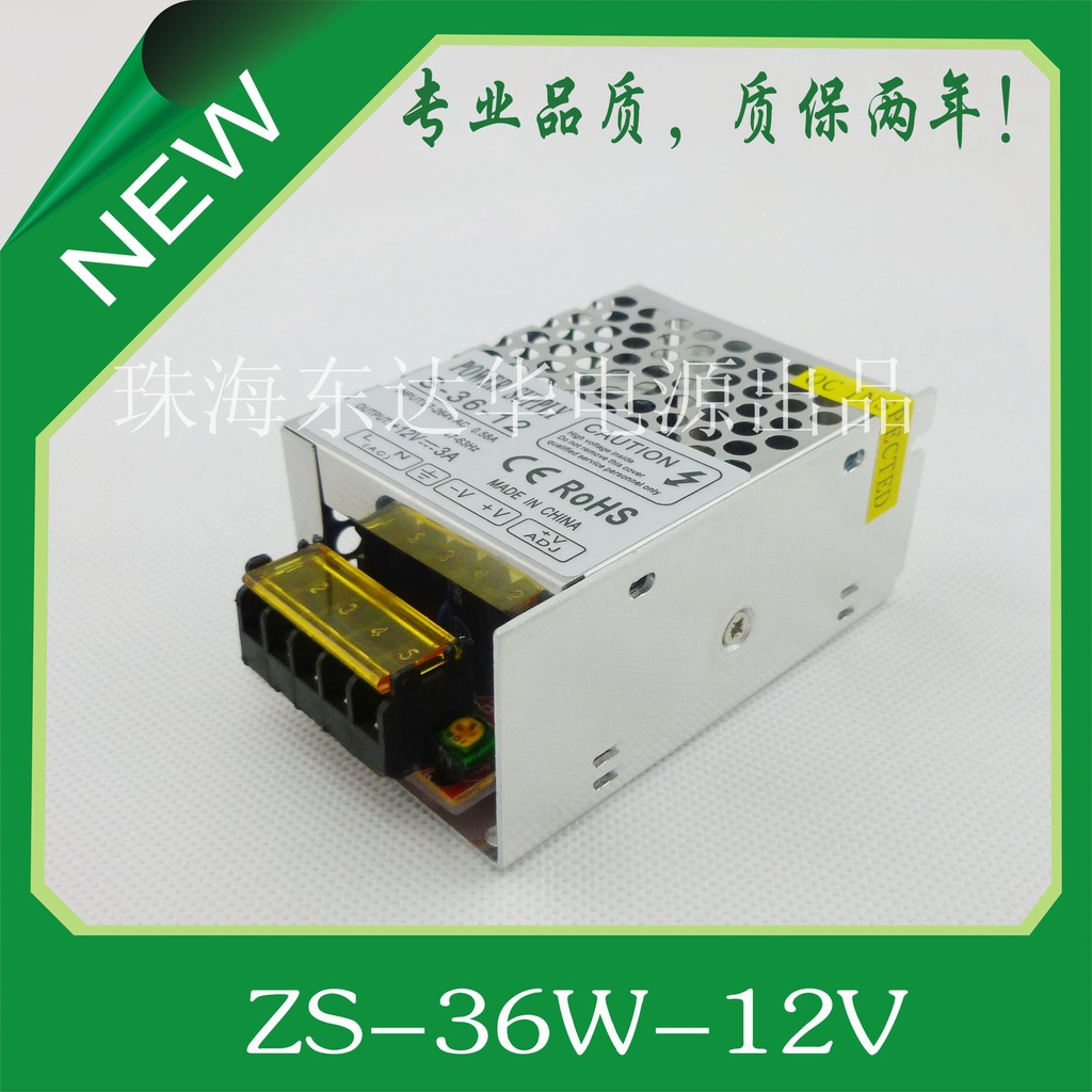 LED开关电源36W_12V/24V标准贴片灯带电源|LED驱动电源|珠海市东达华电源有限公司