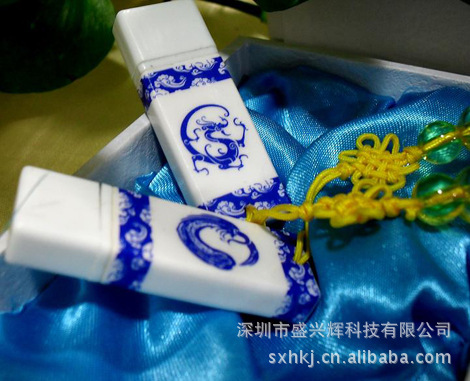 青花瓷隨身碟（龍鳳對盤）9
