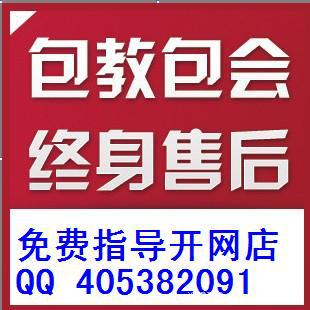 淘宝货源一般怎么找