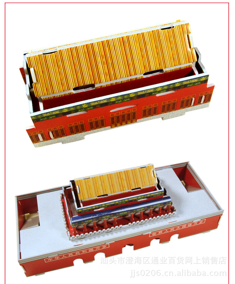 创意diy北京天安门 3d立体拼图模型 天安门模型套装 特大3d纸模型图片