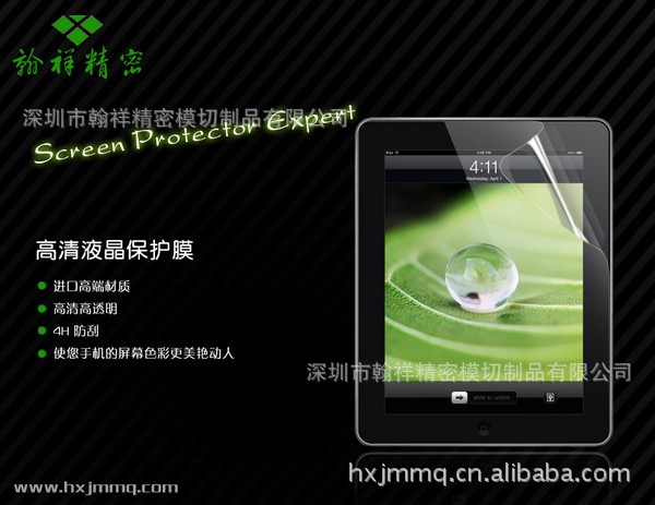 Ipad 2