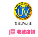 UV21