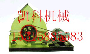 原木削片機|木材削片機|專業竹材削片機
