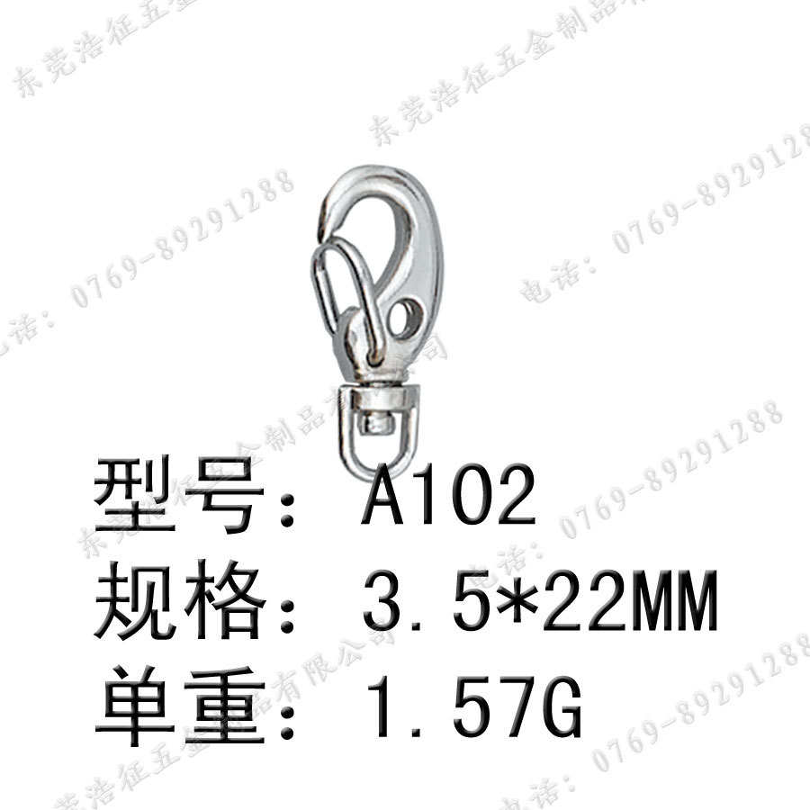 箱包狗扣