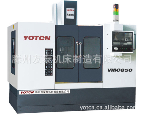 高品質低價格VCM650立式加工中心工廠,批發,進口,代購
