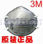 ԭװ��Ʒ/��һ��ʮ3M8247���� R95����