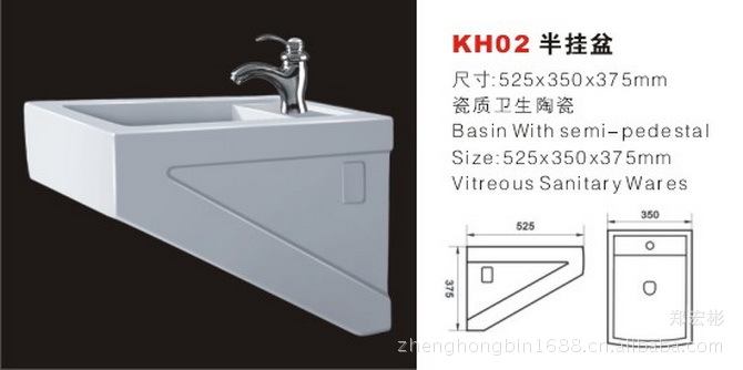 供应易家御福卫浴挂盆洗脸盆卫生洁具挂墙柱盆陶瓷面盆kh02