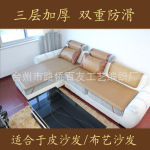 �ļ�˫�ط���ɳ����/��ϯɳ������/������ϯɳ���� ����Ӻ��