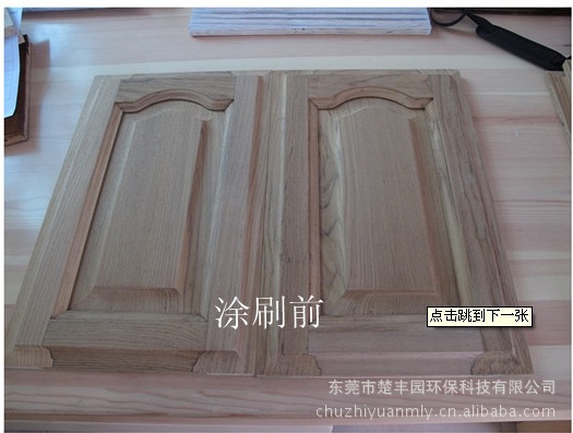 純天然硬質木蠟油 抗磨耐劃 （對表層硬度要求較高的木制品）廠家直銷