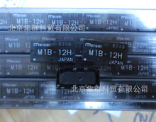 集群繼電器M1B-12H