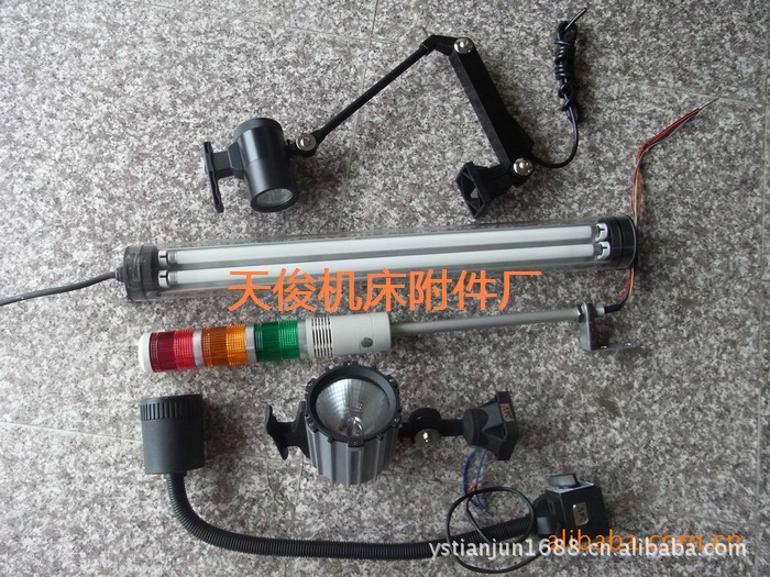JL50D-1钣金座卤钨工作灯 220V50W机床工作灯