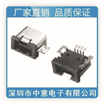供应MINI USB 5P焊线式母座 B型,带护套迷你usb【图】