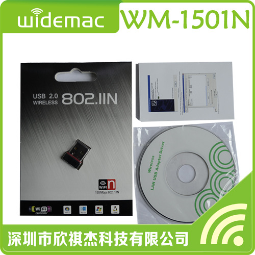 CMCC 150M迷你USB无线网卡 模拟AP无线热点兼容IPTV WLAN