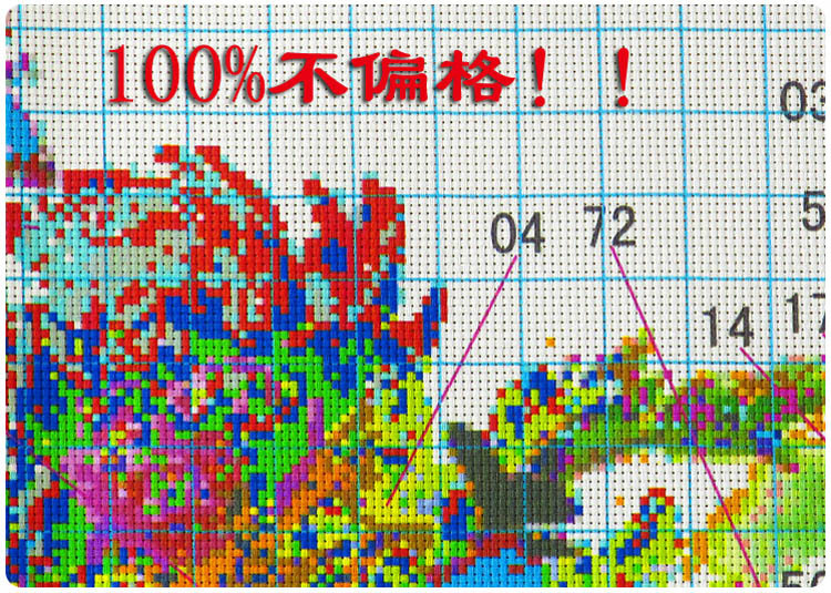 百分百精准印花十字绣 绣布实拍图片