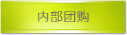 �ڲ��Ź�