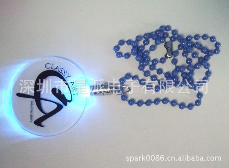 发光吊牌（带本色珠链）