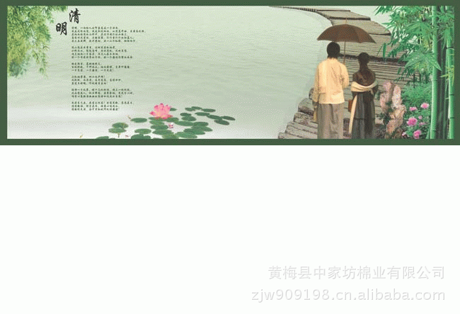 【北商谈孝】清明祭祖,缅怀并且秉承先祖遗风 红苹果文