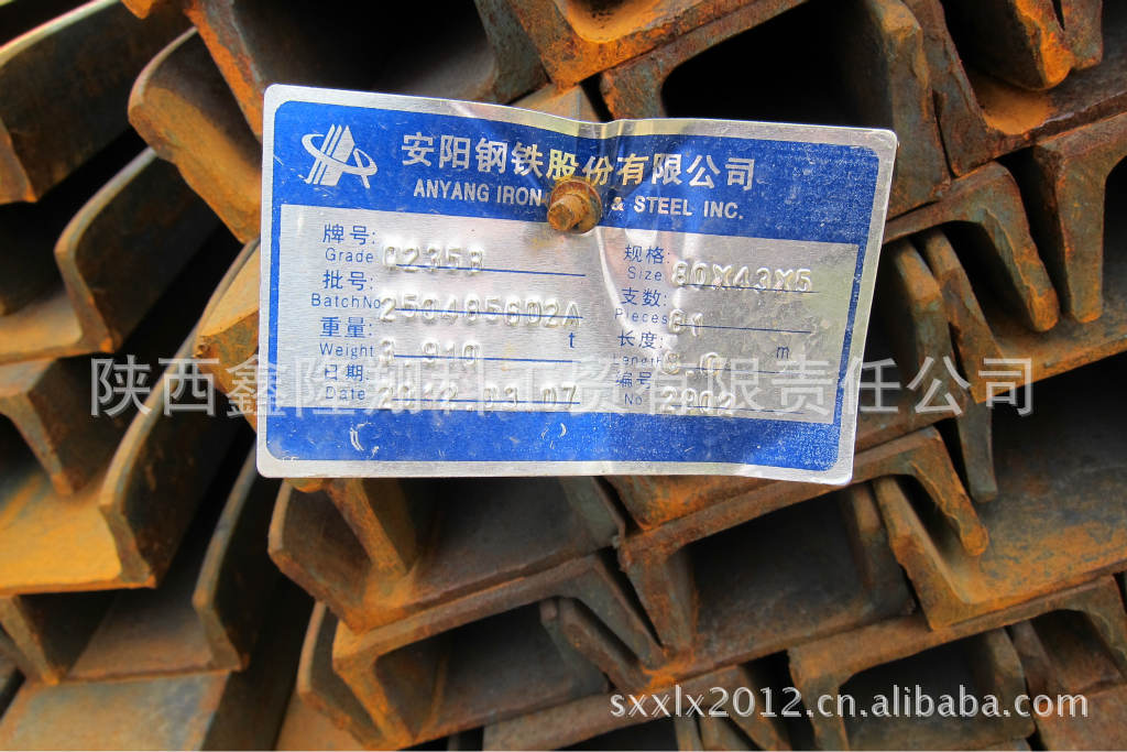 特价供应安钢Q235槽钢