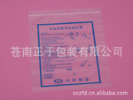 厂家专业生产直销 洗衣机进水管包装自封袋