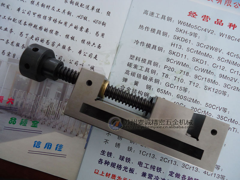 【2.5寸磨床批士】精密磨床平口钳 快动磨床虎钳 QKG63mm