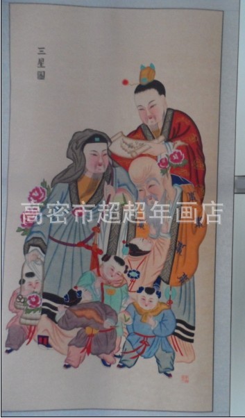 供应莫言之乡高密扑灰年画 工艺品 姑嫂闲话 装裱尺寸