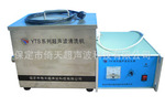 专业销售YTS系列单槽超声波清洗机
