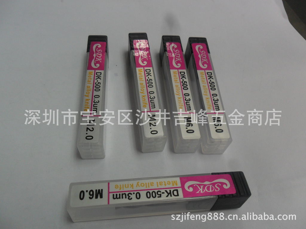 SDK DK-500钨钢立铣刀