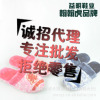 慈溪冬季保暖拖鞋居家棉拖鞋毛绒TPR 情侣拖鞋批发 诚招代理加盟