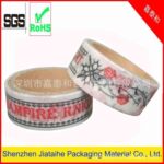 供应美纹纸 和纸 皱纹胶带印字印刷 20mmx20m