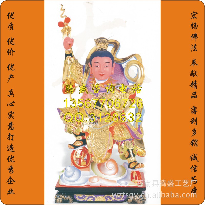 玻璃钢神像,中坛元帅,乘龙太子,九龙太子,金龙太子,哪吒神像