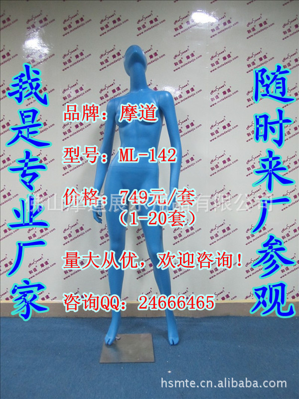 ML-142哑光蓝色A-749_副本_副本