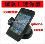 ���ҵͼ�ֱ���������ֻ��� 360�ȳ����ֻ��� iphone�����ֻ���