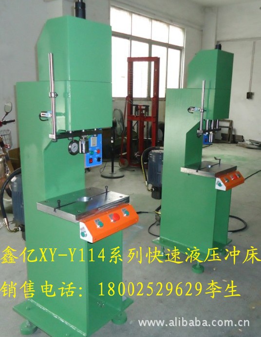 油压机,3T-20T油压机