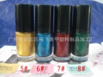 7元特卖 供应YF最新优质20色金属甲油 美甲用品 工厂直销
