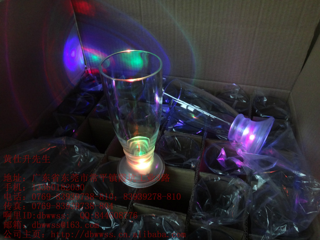 闪光小酒杯 led发光杯子 夜场酒吧婚庆晚会 生日派对舞会