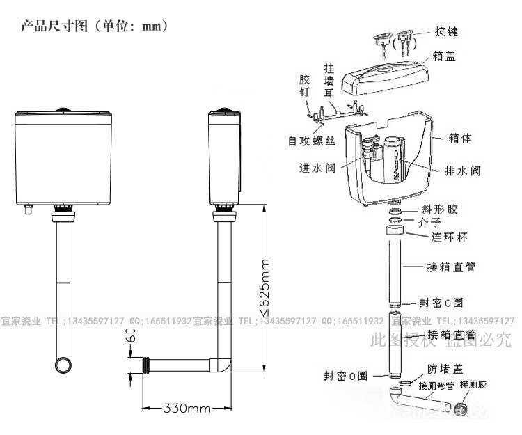 大便器蹲便器水箱蹲坑双按厕所冲便器宜家节能水箱静音清逸立方