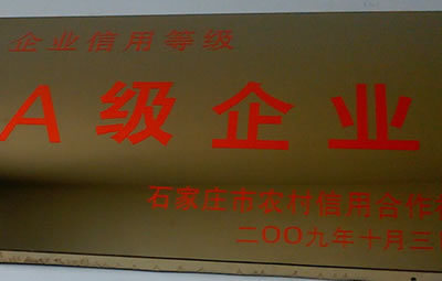 复件 IMG1101115301