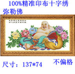 100%��׼ӡ��ʮ���� ���շ� ����ʮ���� ��೵ӡ�� ��ƫ��