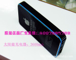 ��Ʒ����̫���ܳ����3600mah
